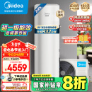 美的（Midea）空气能热水器200升包安装一级能效变频电辅速热以旧换新 睿泉PLSX-200(33)/D-E(E1)（4-6人）