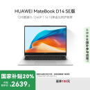 华为MateBook D 14 SE 2023笔记本电脑 12代酷睿/14英寸护眼屏/轻薄办公本 i5 16G 512G 皓月银