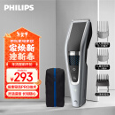 飞利浦（PHILIPS）电动理发器成人儿童电推剪刀头可水洗家用电推子27档可调 生日礼物新年礼物送男士送老公 HC5690