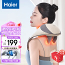 海尔（Haier）颈椎按摩器按摩披肩按摩仪颈椎肩颈斜方肌腰背腿颈部按摩器全身生日情人节礼物送女男友HHZ-J503Z