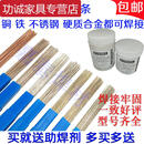 56银焊条321料321银锡钎焊料BAg56CuZnSn银焊丝BAg-7高银基钎料 2.0mm一公斤