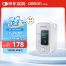 欧姆龙（OMRON）血氧仪HPO-100家用指夹式脉搏血氧饱和度脉搏检测器指夹式血氧夹