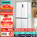 西门子（SIEMENS）十字星系列497升超薄微平嵌十字门冰箱 国家补贴换新 双开门多门嵌入式 变温储鲜 一级KC502080EC