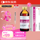 [殨克] 复方黄柏液涂剂100ml/瓶*3盒