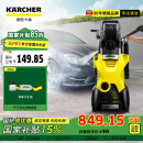 KARCHER德国卡赫洗车机洗车高压水枪强力洗地家用220V卷轴收纳K3HR标准版