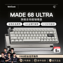 MelGeek【一步到顶】MADE68 Ultra磁轴键盘RT电竞游戏TTC万磁王轴 客制化机械键盘无畏契约铝合金小蜜蜂 MADE68Ultra 万磁王轴-电泳白