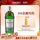 添加利（TANQUERAY）伦敦干味金酒 杜松子酒750ml 调酒基酒 新年送礼