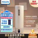 飞利浦（PHILIPS）烧水杯保温杯便携式烧水杯子旅行电加热水杯壶男女士实用生日礼物