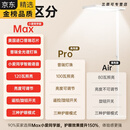 落地护眼灯立式台灯学习专用大路灯儿童阅读无影全光谱防2024新款 拍前必看95的客户选择Max小爱同 语音控制