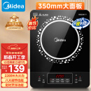 美的（Midea）电磁炉电陶炉 2200W大功率家用猛火爆炒耐用面板八档火力纤薄电磁灶火锅炉国家补贴 C22-RT22E0102