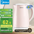 美的（Midea）烧水壶煮水壶电热水壶家用 304不锈钢材质 1500W快速加热 双层隔热 1.7升MK-HJ1705