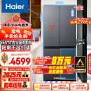 海尔（Haier）【小红花套系】472升和景594mm专业超薄零嵌十字T型四开门家用电冰箱嵌入式BCD-472WGHTDB9SYU1