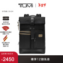 TUMI/途明DFO FREMONT男士卷顶双肩包双肩包电脑包【新年礼物】 黑色拼卡其色/02223388DKOE