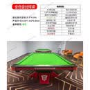 乔氏独牙标准型台球桌超跑合金外观中式黑八家用商用钢库台 1英寸 独牙款标配
