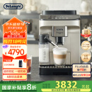 德龙（Delonghi）【国家补贴】咖啡机 家用全自动咖啡机欧洲进口 意式现磨自动奶泡卡布奇诺全彩触屏 E LattePlus