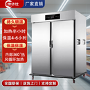 澳华仕商用推拉式宴会保温送餐车酒店食堂月子中心移动保温柜 双门22层【豪华电脑款】