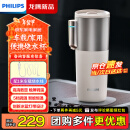 飞利浦（PHILIPS）电热水杯随行便携迷你家用烧水杯316不锈钢内胆电热杯车载保温杯