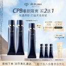 肌肤之钥（CPB）明星长管隔离37ml*2持妆提亮肤色妆前乳化妆品礼盒生日礼物