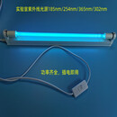 低压汞灯185nm254nm365nm实验光学催化反应紫外线UV灯降解化合成 白色(UVC-15W) 15-40W