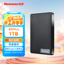 纽曼（Newsmy）1TB 移动硬盘机械  双盘备份 清风Plus系列 USB3.0 2.5英寸 风雅黑 海量存储 手机连接 格纹设计