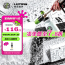 绿田（LUTIAN）雪炮PA壶丰富泡沫家用洗车机水枪专用发泡神器亿力4系5系家用机