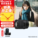 索尼（SONY）APS-C 半画幅 标准变焦镜头 E口变焦镜头  风光  人像  旅游 抓拍 家用 E18-135 (拆机版）一镜走天下