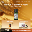 阿芙AFU柠檬精油10ml  柔嫩肌肤  提亮肤色 软化角质