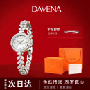 Davena【鞠婧祎同款】蒂玮娜美人鱼手表女士小金穗手链表送女友生日礼物 JD【鱼生有你】星辉银+臻橙礼盒