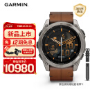 佳明（GARMIN）Fenix8尊荣栗-51mm飞耐时8户外运动手表血氧心率跑步骑行潜水滑雪