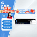 惠普（HP）118A（W2080A）原装硒鼓黑色单支装（适用hp 150a/w 178nw 179fnw）打印页数1000
