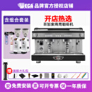 WEGA Pegaso 毕加索PLUS意式半自动咖啡机商用大型双头咖啡馆酒店 黑色+2个q18磨豆机+净软水器