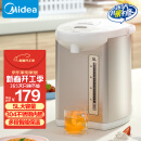 美的（Midea）【国家补贴】电热水瓶热水壶电水壶304不锈钢水壶热水瓶控温保温恒温开水壶电水壶烧水壶Colour201