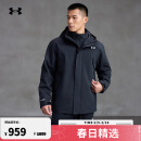 安德玛（UNDERARMOUR） 男女防水三合一训练运动外套冲锋衣6001978-6001977 男款-黑色001 6001977-001 L