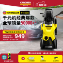 KARCHER德国卡赫洗车机洗车高压水枪强力洗地家用220V卷轴收纳K3HR标准版