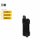 斗山 刀套 C49511112B-DOUSHAN 1个