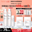 雅漾（Avene）舒泉喷雾300ML 补水保湿小分子爽肤水定妆湿敷敏肌护肤大喷新年