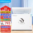 荣事达（Royalstar）冰柜商用大容量全冷冻卧式冰柜家用冷藏冷冻两用冷柜大冰柜冷冻柜 【高性价比】338升单温白色微霜【一级能效】