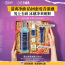 科颜氏（Kiehl's）男士焕活净爽洁面啫喱250ml 洗面奶清洁护肤礼盒生日送男友礼物