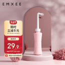 嫚熙（EMXEE）孕产妇女性私处冲洗器肛门会阴便携清洗器婴儿洗屁屁洗护瓶