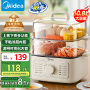 美的（Midea）电蒸锅 电煮锅电火锅多功能锅家用电锅蒸蛋器蒸包子锅电热锅10.8升三层大容量多用途锅ZGE2323Z02