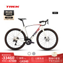 崔克（TREK）公路车 DOMANE SL 7 碳纤维舒适耐力无线电变砾石路公路自行车 摩登白色 门店提取 52CM（建议身高166-172CM） 24速