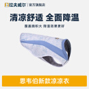 拉夫威尔思韦伯狗狗凉凉衣ruffwear夏季防暑降温中型犬户外宠物衣服 香水草紫 S 适合胸围 56-69cm