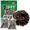 川珍黑木耳椴木耳南北干货山珍土 川珍青川细木耳100g
