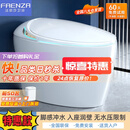 法恩莎智能马桶一体式全自动紫外线无水压限制家用智能电动坐便器 标配【手动翻盖+不限水压】 300/350/400坑距 下单备注