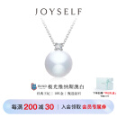 joyself珠宝极光维纳斯澳白珍珠项链18K金戴妃款吊坠锁骨链经典王妃款 「甄藏」五星极光维纳斯13-14mm