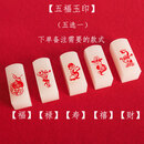 天下玉家 白玉石青玉印章十二生肖印章定制藏书字画篆刻闲章名字刻字方形私章教师学生儿童毕业礼物礼盒装 蛇年生肖印章【单枚】5选1下单备注