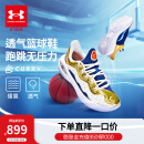 安德玛（Under Armour）库里系列CURRY 11童鞋儿童篮球鞋缓冲耐磨男女童运动鞋3027829 绿柠檬黄 40