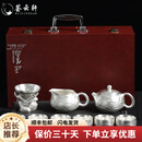 荟云轩999纯银茶具套装家用日式纯手工银壶纯银茶杯泡茶壶白瓷功夫茶具 龙凤呈祥茶壶套装10件