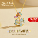 老凤祥轻奢s925银项链女士木马吊坠小众高级感高级纪念日生日礼物送女友 守护童真*旋转木马项链*品牌礼盒