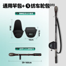 哈斯达路亚保护套护杆带鱼竿袋保护套杆包背带水滴轮纺车轮收纳包